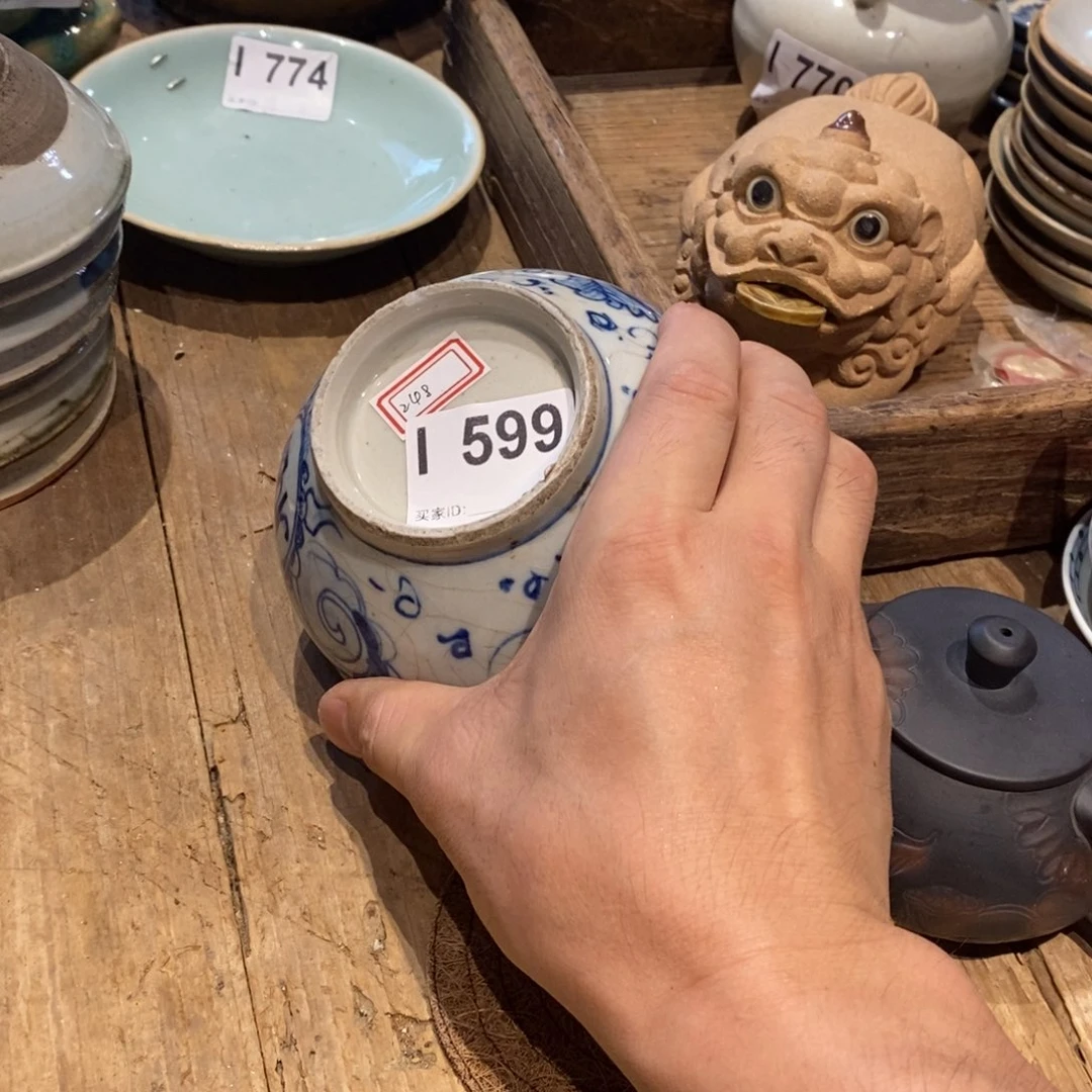 盖碗有****言599锡补青花香炉一个
