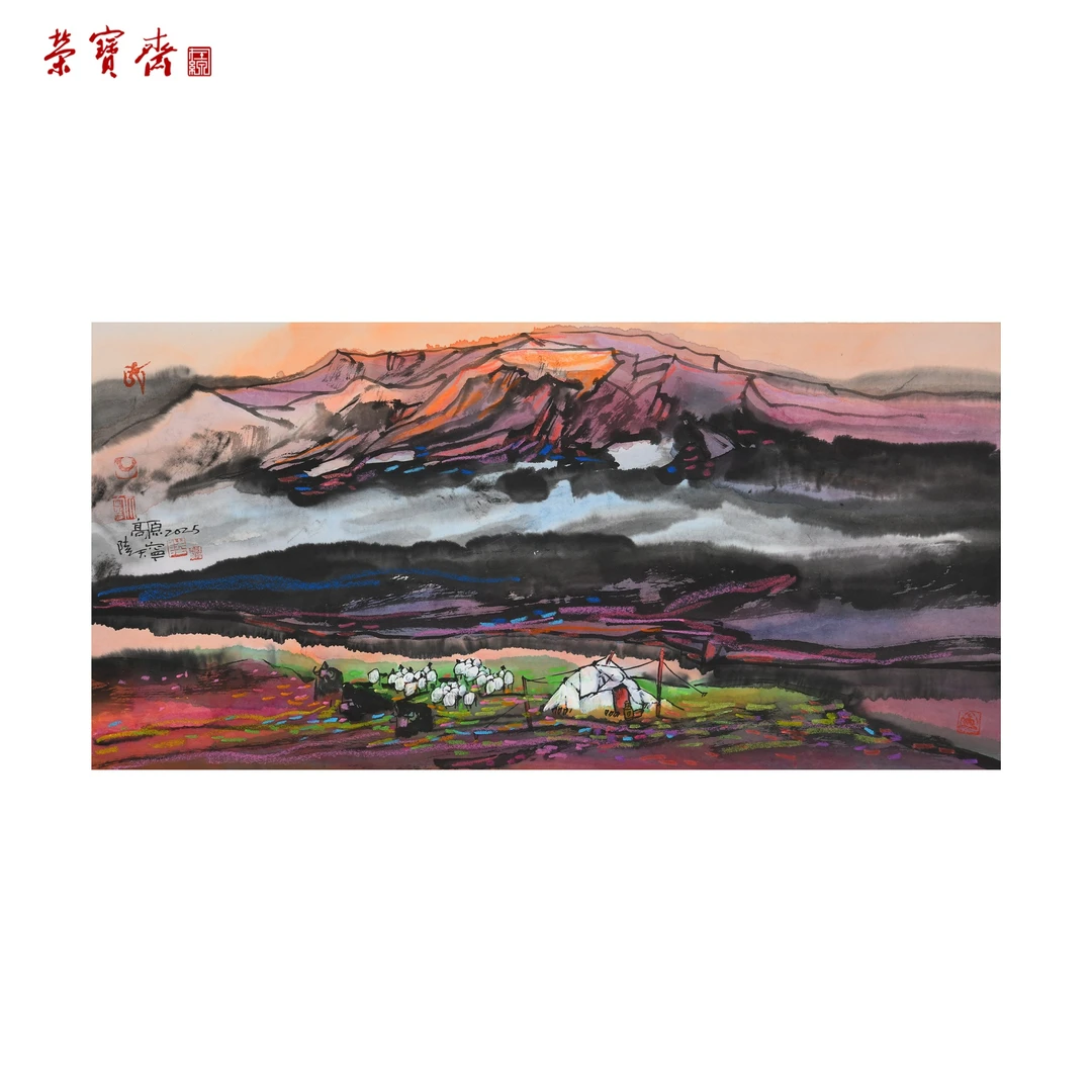-22（B11824）《高原》书画 纸本已托 34*70cm
