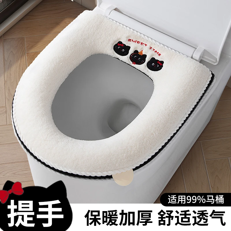 马桶坐垫四季通用秋冬季新款防水家用厕所拉链加厚大号坐便器垫圈