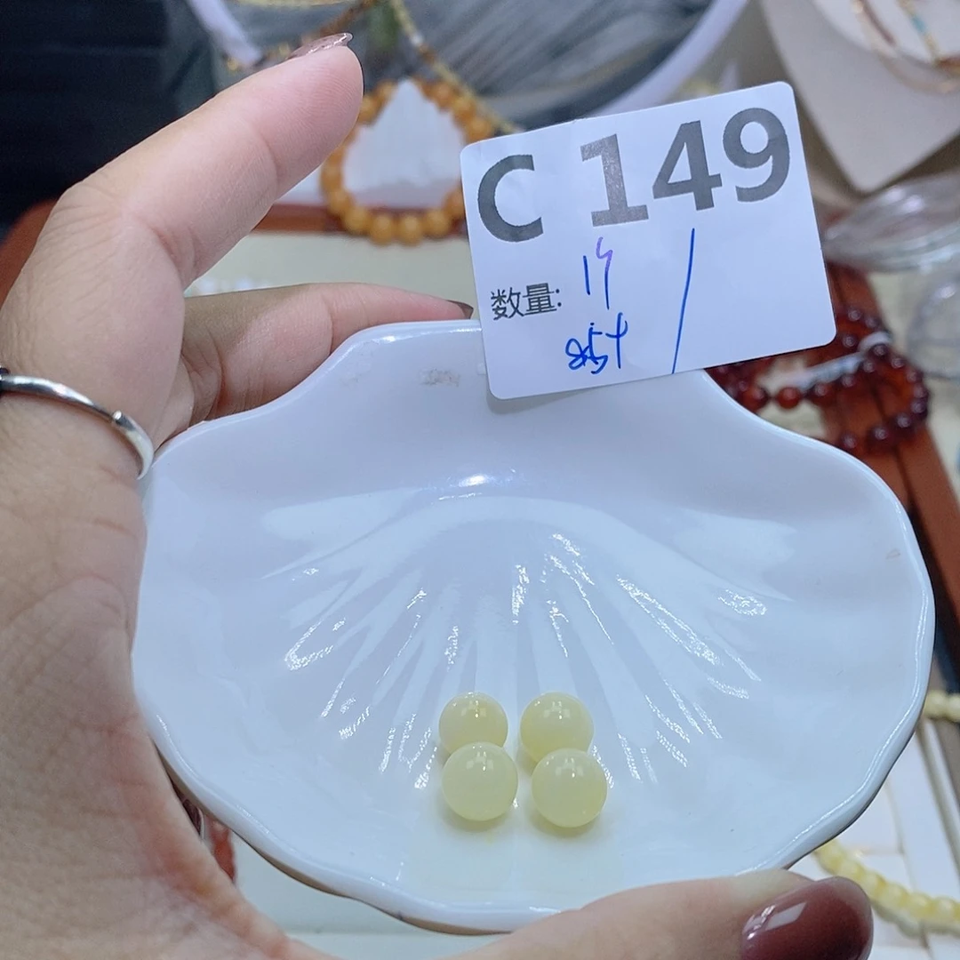 蜜蜡珠宝奇石未镶嵌C149