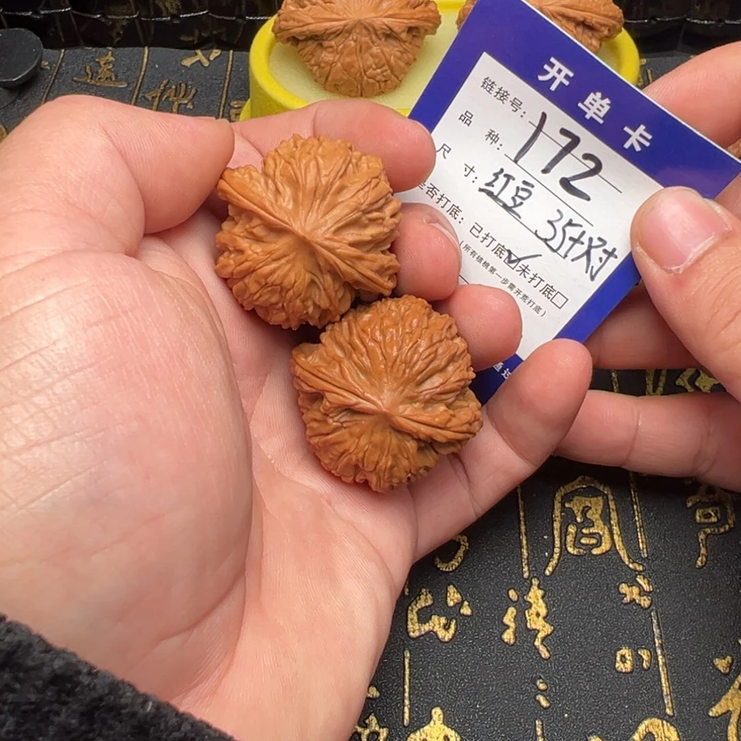 文玩核桃吊坠好果子