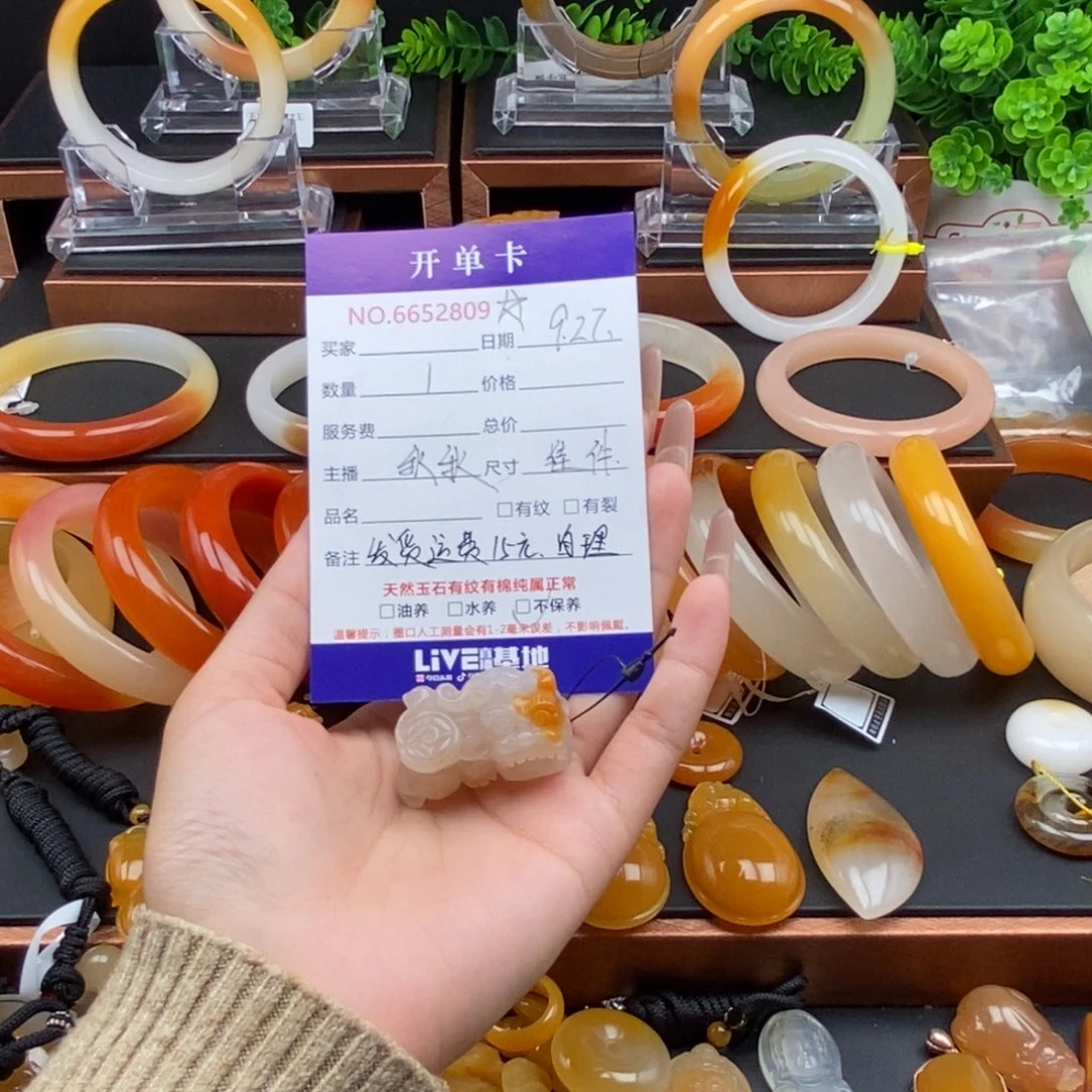 石英质玉（黄龙玉）未镶嵌颈饰52809