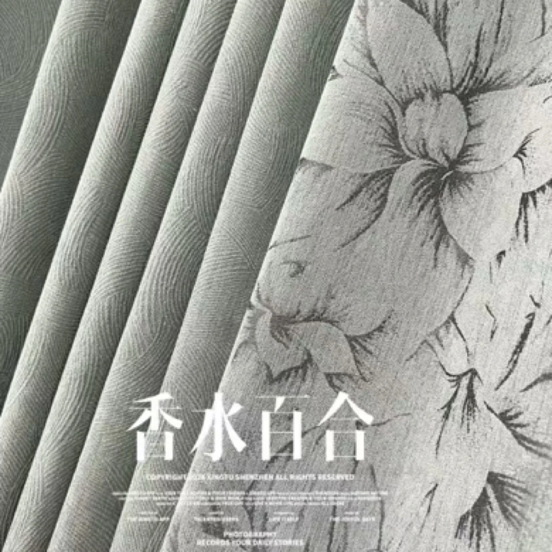 AB面百合花，雪尼尔窗帘。定制商品定金