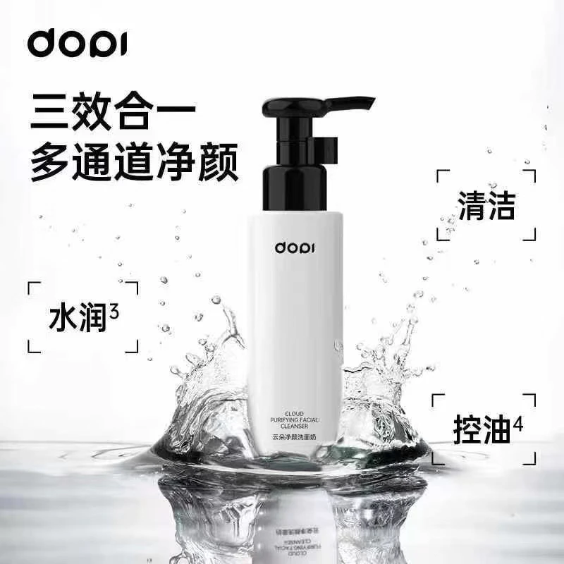 DOPI云朵净颜洗面奶