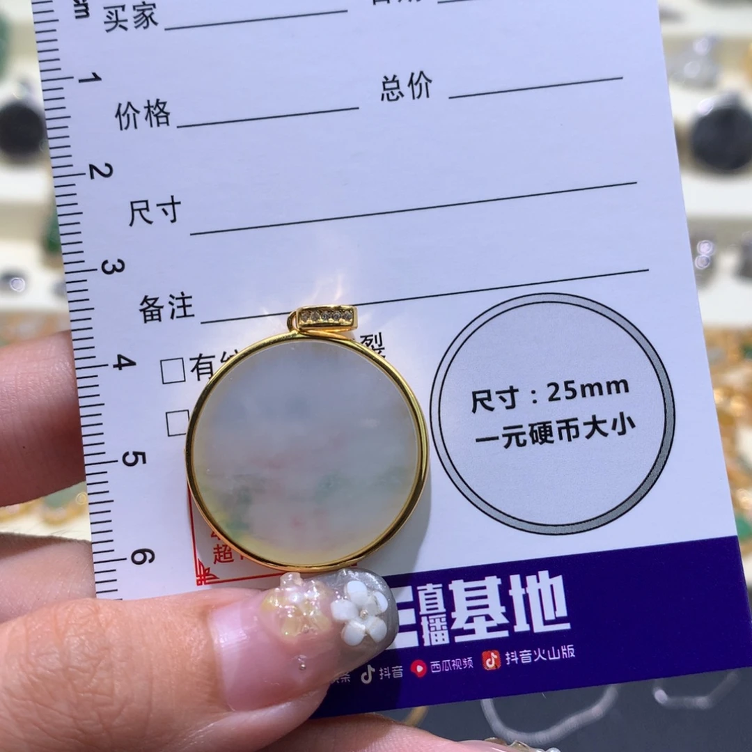 颈饰银S925镶嵌翡翠吊坠