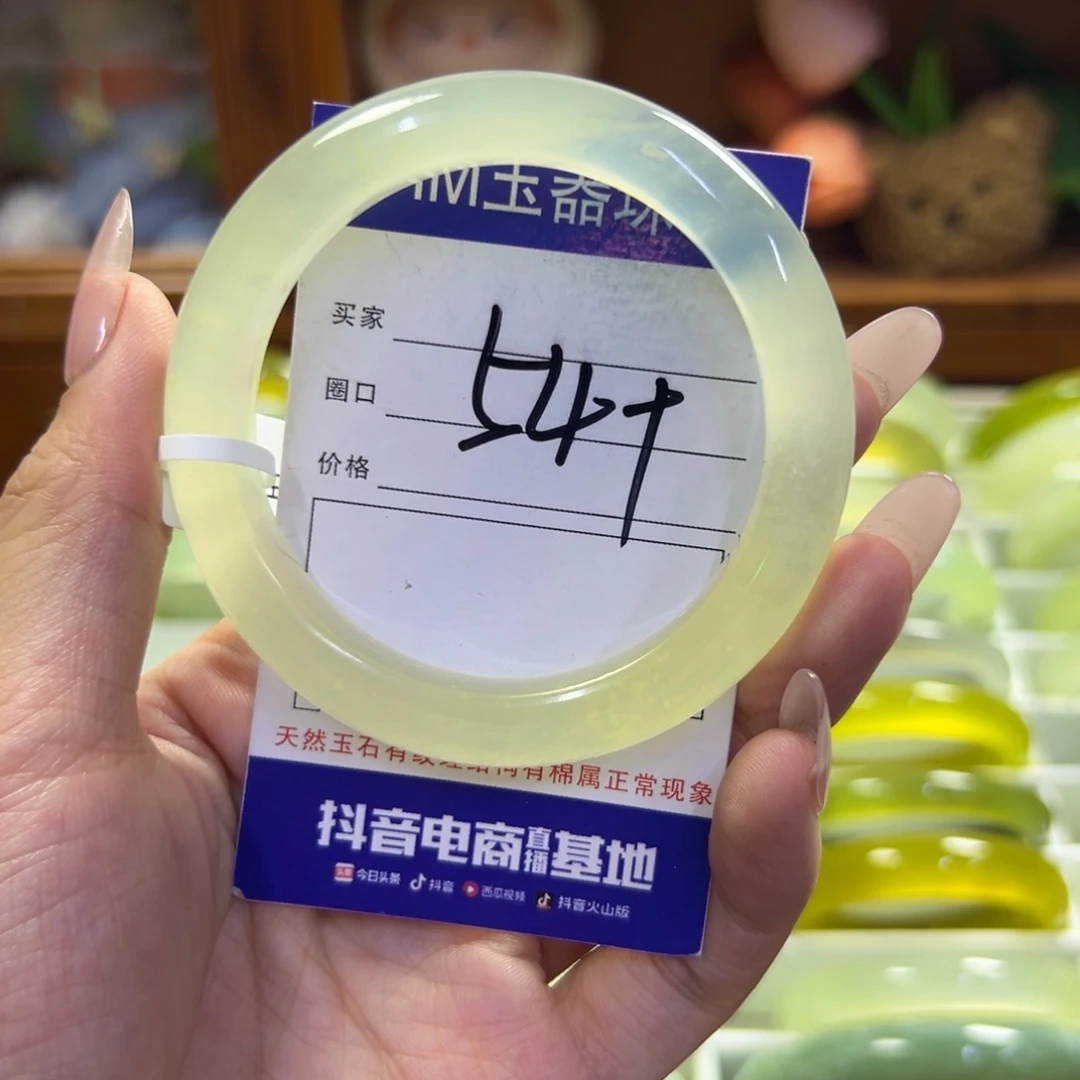 蛇纹石玉未镶嵌手镯204