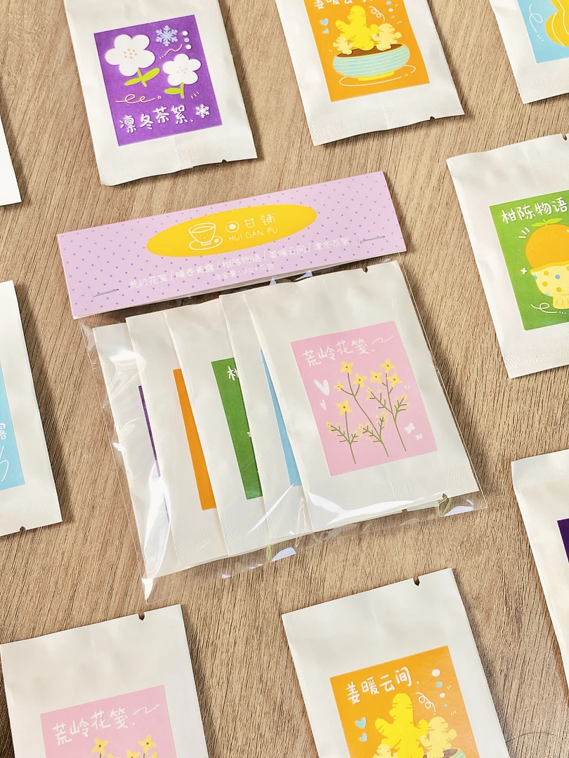 「茶味五重奏」试喝装 每种口味尝个遍 花香/回甘/顺滑/陈皮茶/姜茶