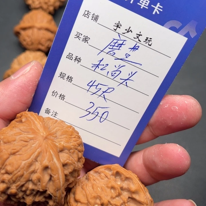 文玩核桃把件磨*和尚头