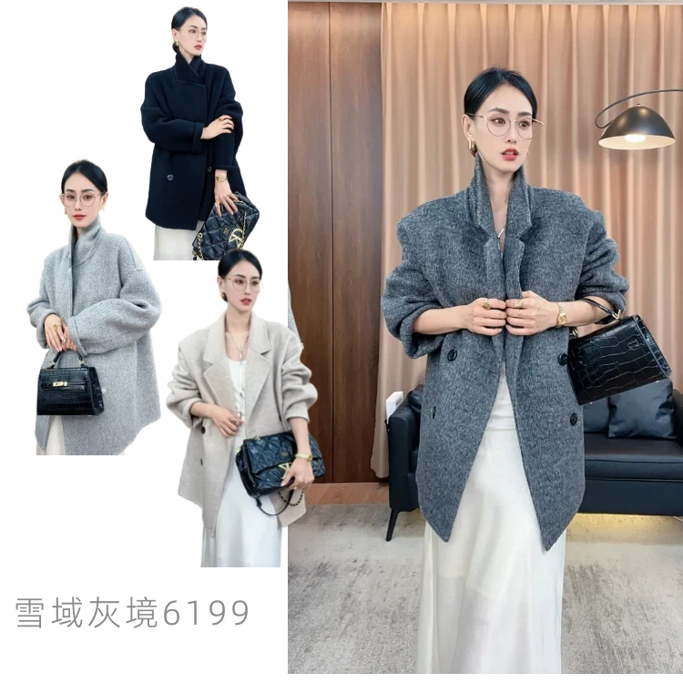【反季大促】"雪域灰境"西装短款慵懒风羊驼毛双面羊毛大衣6199