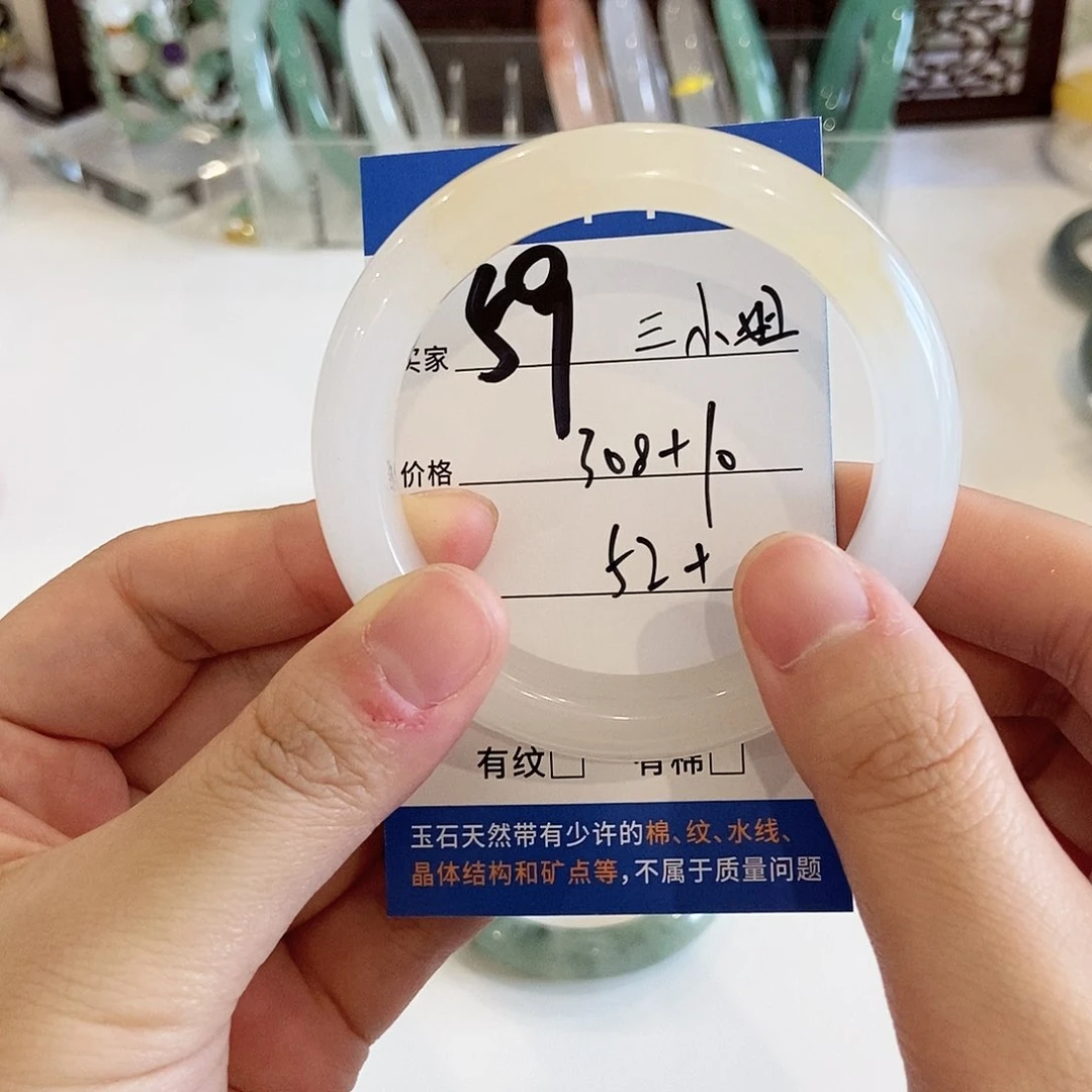 有***姐石英质玉手镯未镶嵌～三小姐