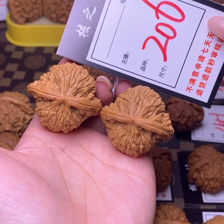 吊坠文玩核桃39南疆206