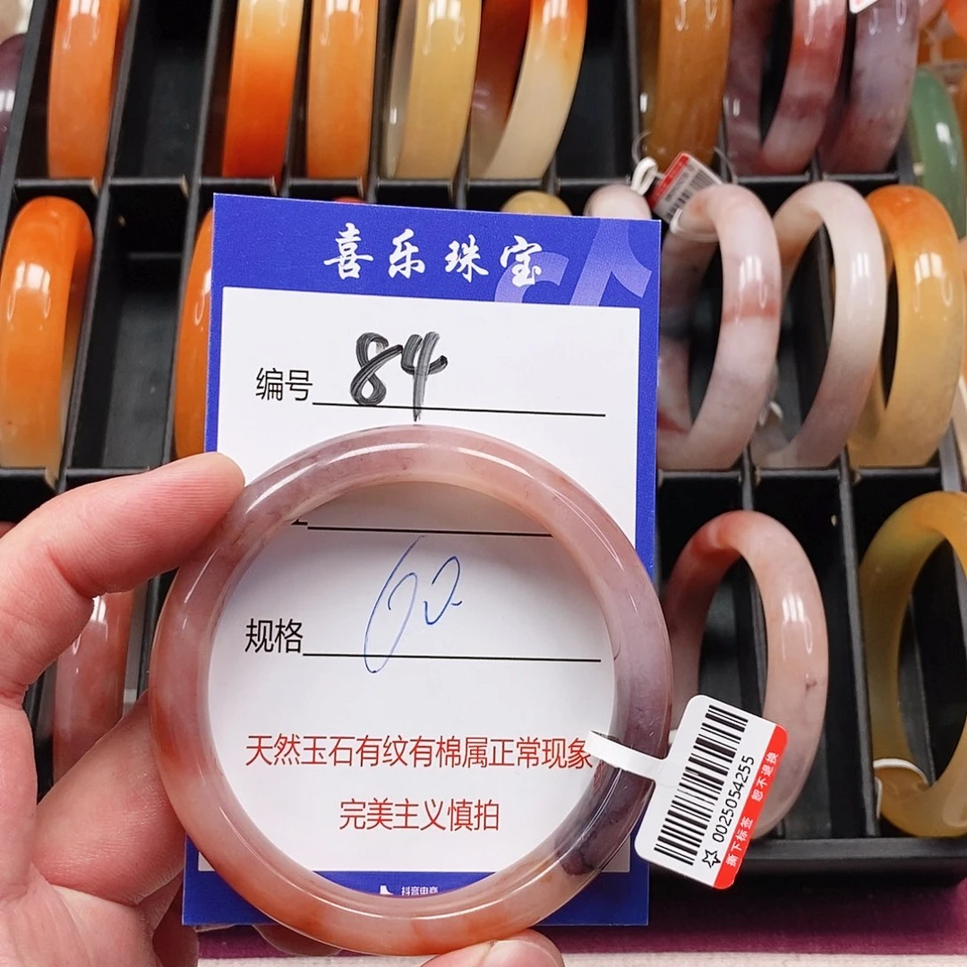 石英质玉（金丝玉）未镶嵌手镯