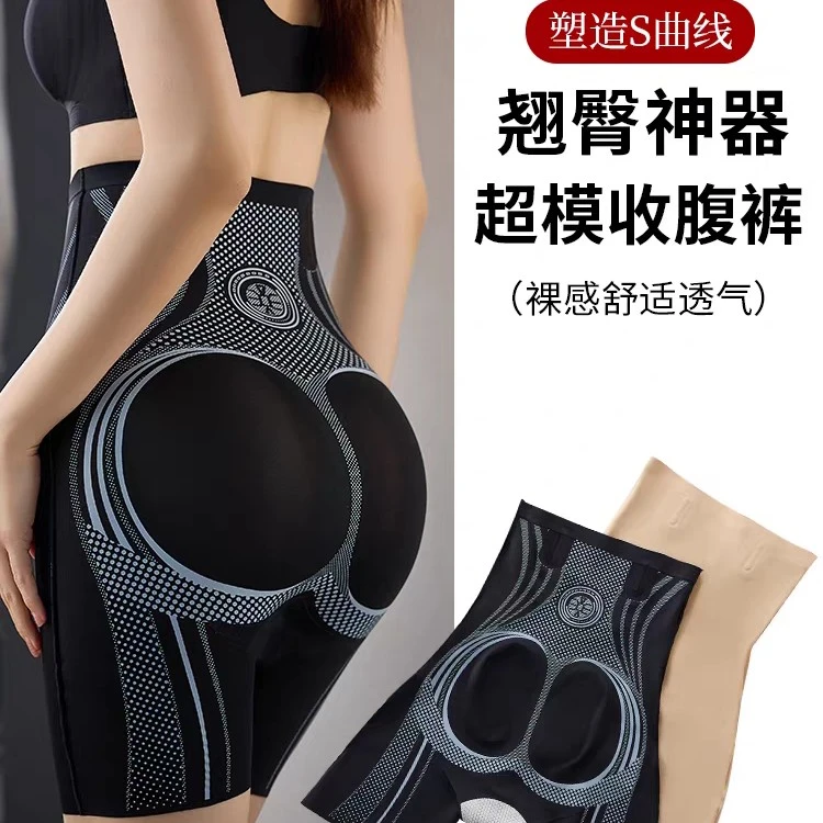 5D液态高腰束裤无痕塑形亲肤紧身速干透气薄款打底裤
