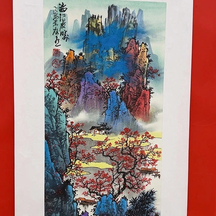 国画唯*马景岭去伪存真！