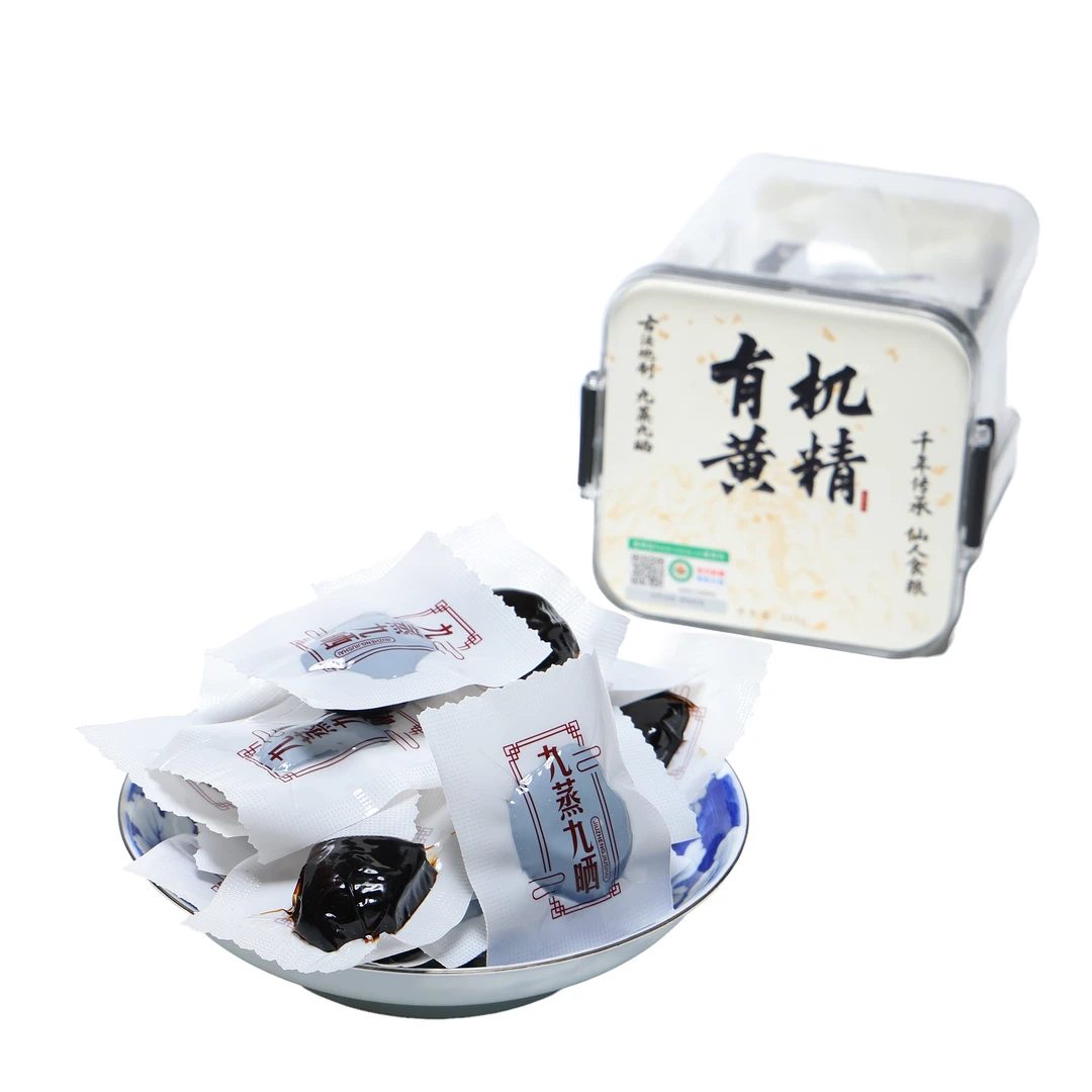 【梵山暮云】汪汪专属 陈皮茶