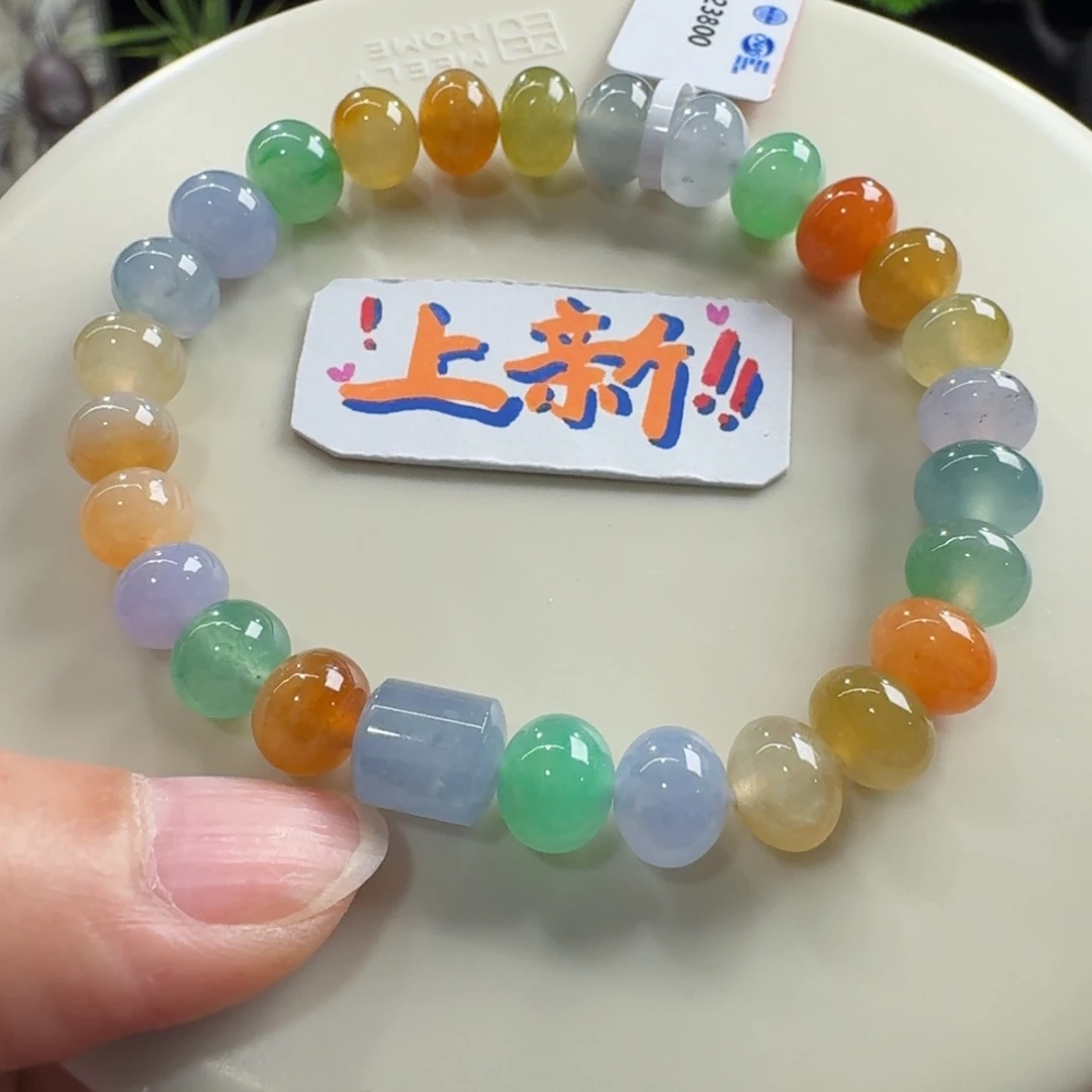 未镶嵌手链翡翠果冻冰胶糖果色多宝8.2-9.2mm