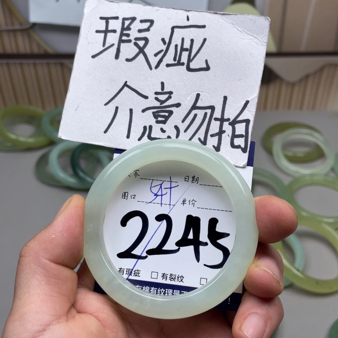 岫玉手镯手镯未镶嵌