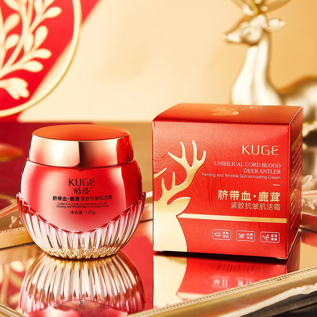 KUGE酷格脐带血鹿茸紧致抗皱肌活霜