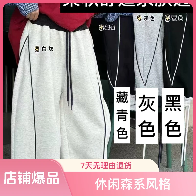 精致休闲范时尚百搭款童裤对价链接