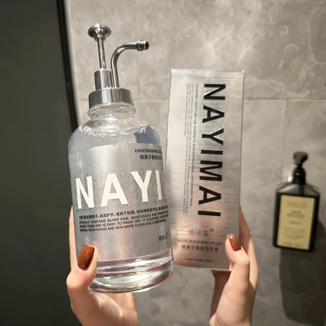 高档轻奢酒店风银离子香氛洗手液持久留香滋润按压式泡沫绵密
