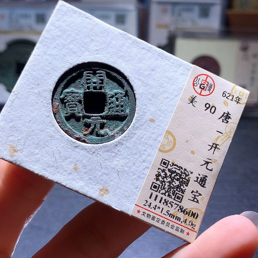 铜12 发财发财发财发财