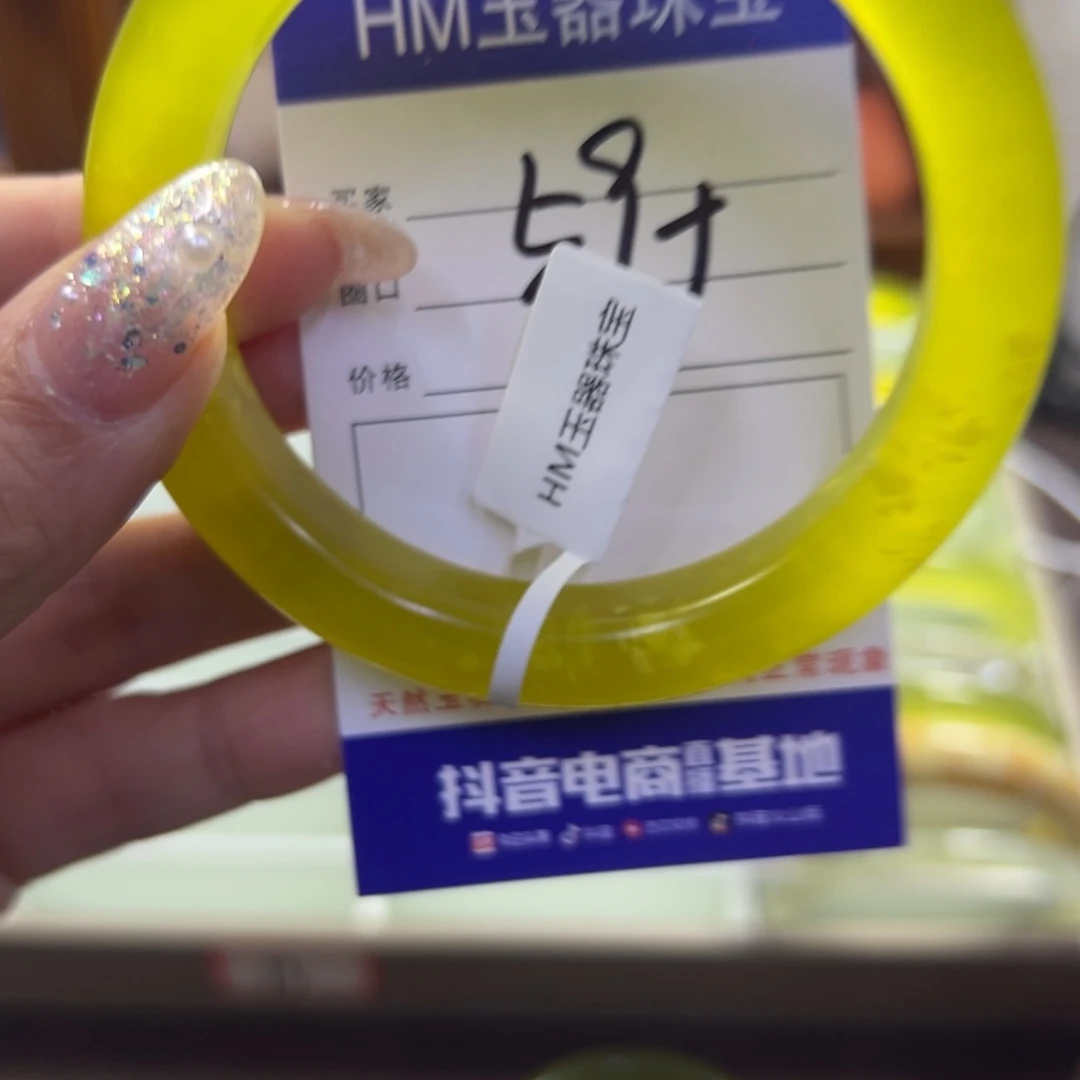 蛇纹石玉未镶嵌手镯579