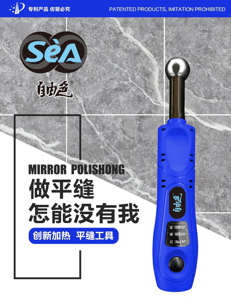 自由色平缝神器 福利大放送