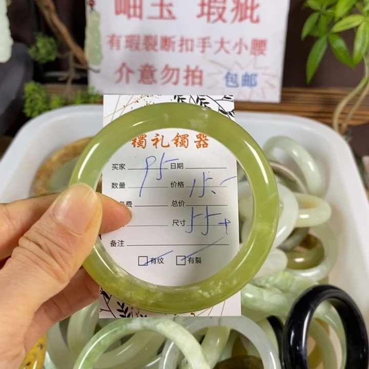 未镶嵌蛇纹石玉手镯
