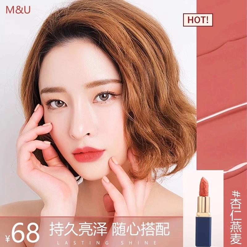 雾面口红哑光显白持色久潮色柔雾款平价不易掉色轻松打造高级妆感