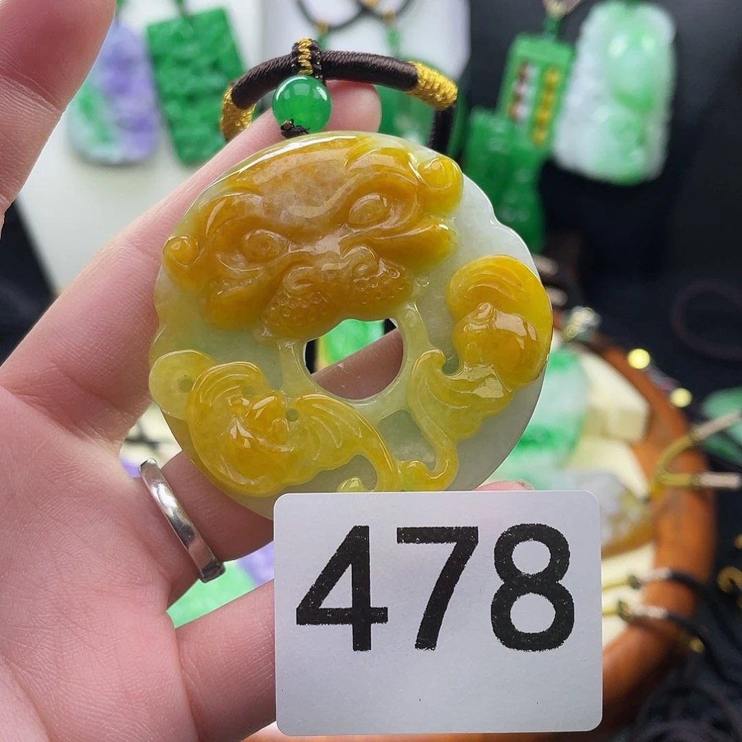 翡翠未镶嵌吊坠(赠链)