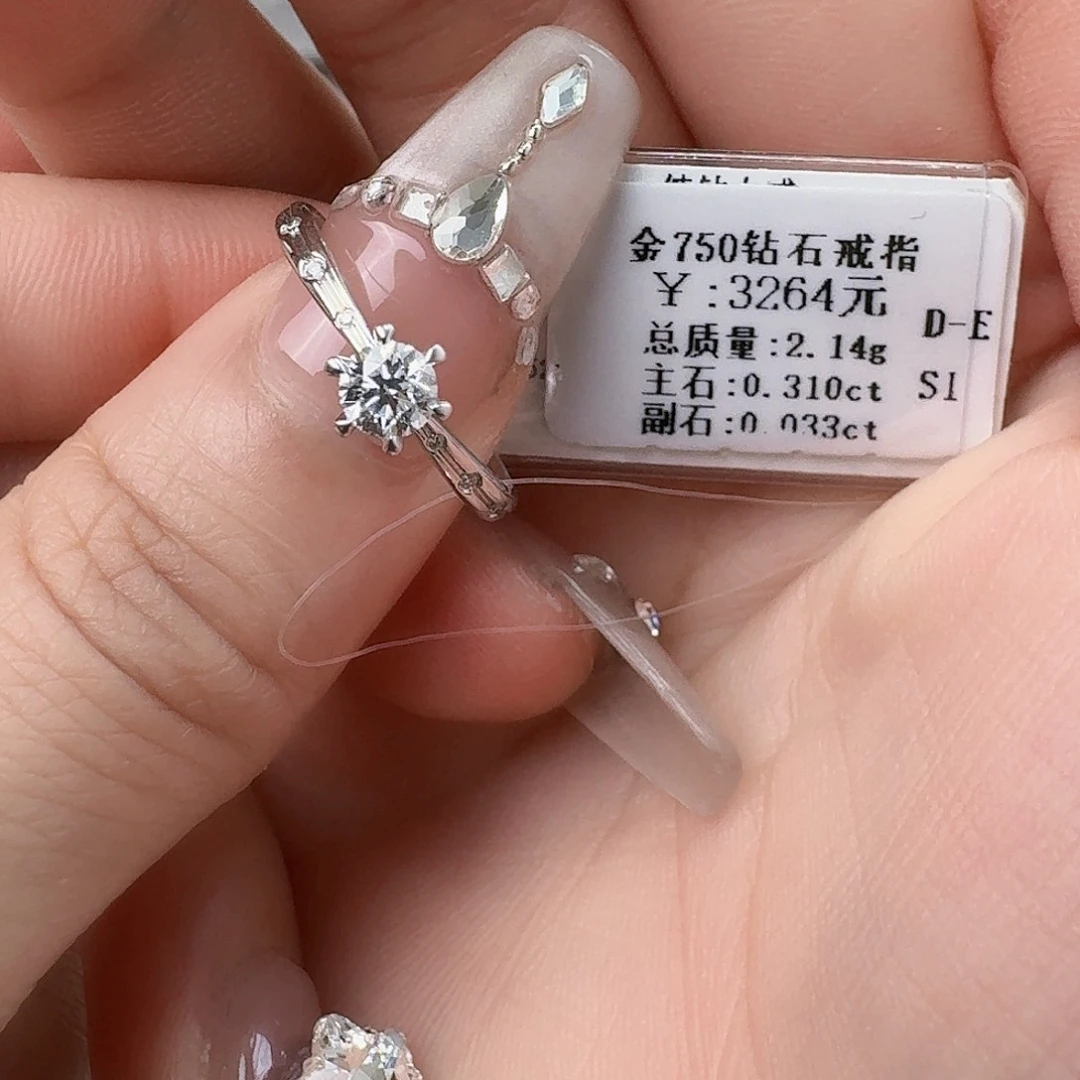 钻石戒指/指环18K金镶嵌