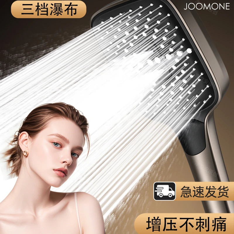 九牧王三挡增压防堵手持淋浴花洒喷头洗澡加压大出水量淋雨莲蓬头