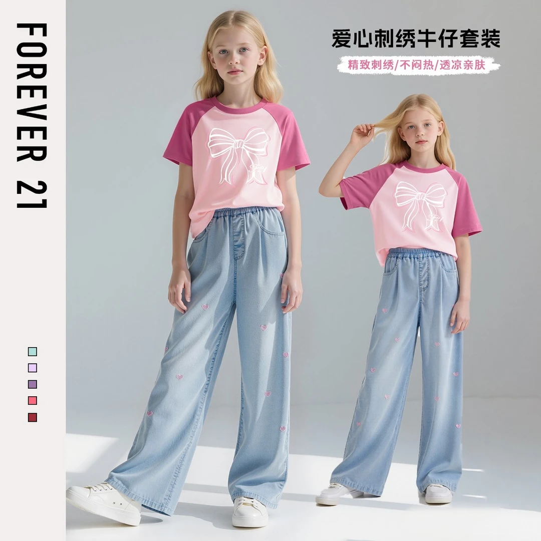 Forever 21童装女童夏装套装2025新款女孩短袖薄儿童牛仔裤洋气