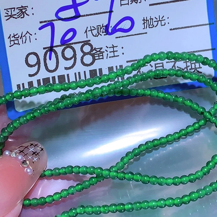 一***考翡翠未镶嵌颈饰fc