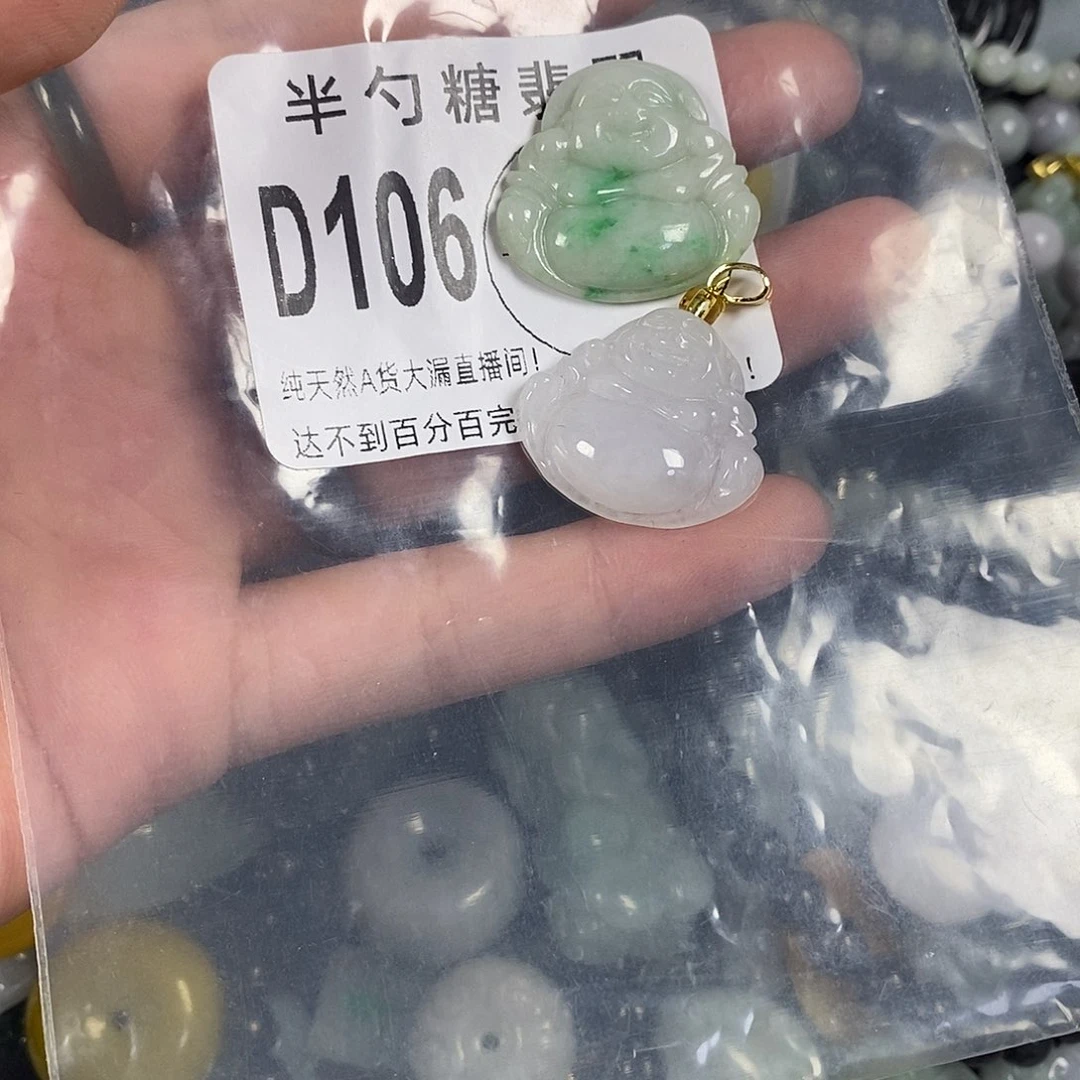 翡翠未镶嵌颈饰不含链