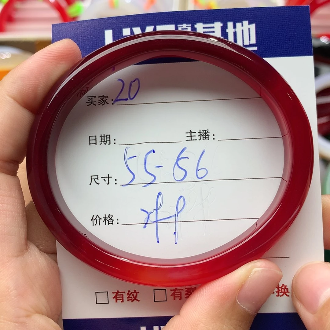 玛瑙/玉髓手镯未镶嵌20