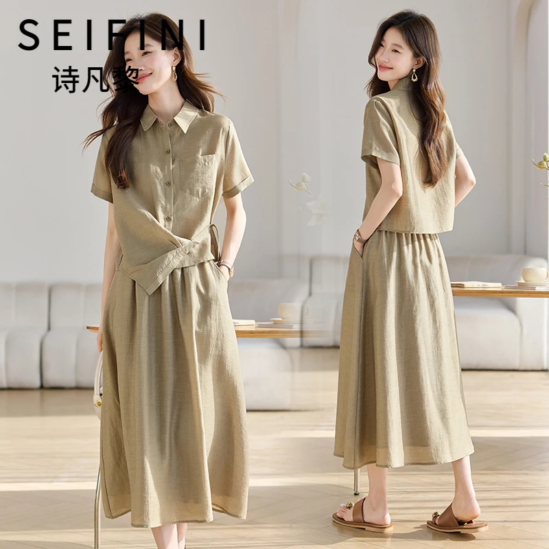 SEIFINI/诗凡黎折扣女装气质通勤套装裙设计款上衣半身裙两件套潮
