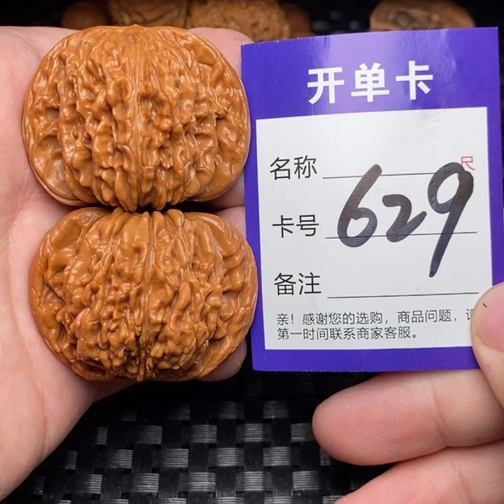 吊坠文玩核桃好果子吃