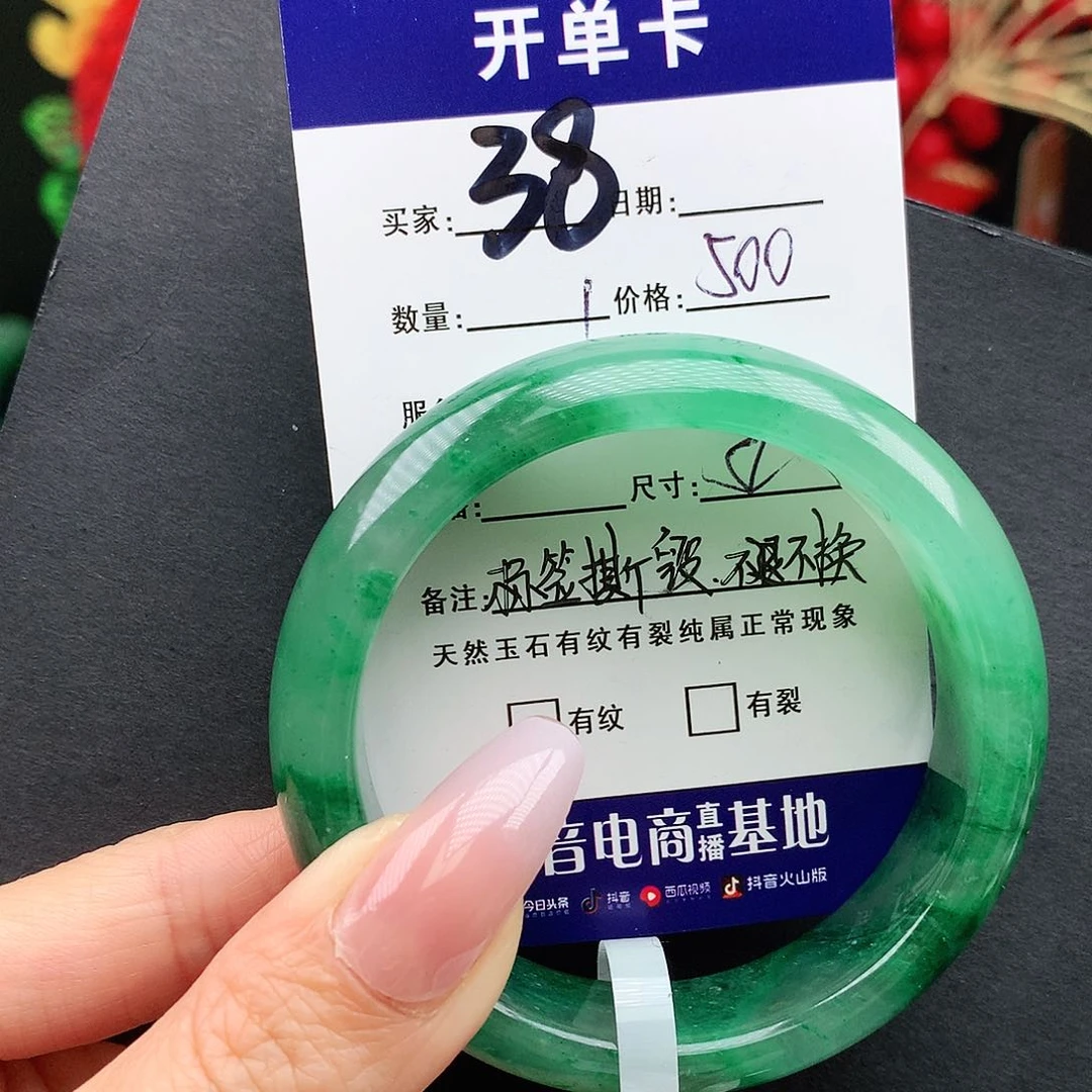 石英质玉手镯未镶嵌