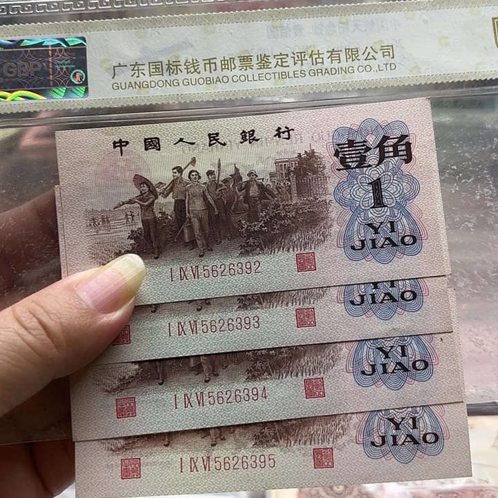 下乡红三凸4连无47