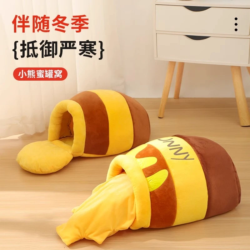 猫窝冬季保暖蜜罐窝猫咪封闭式安全感屋毛绒狗窝宠物猫垫子猫床