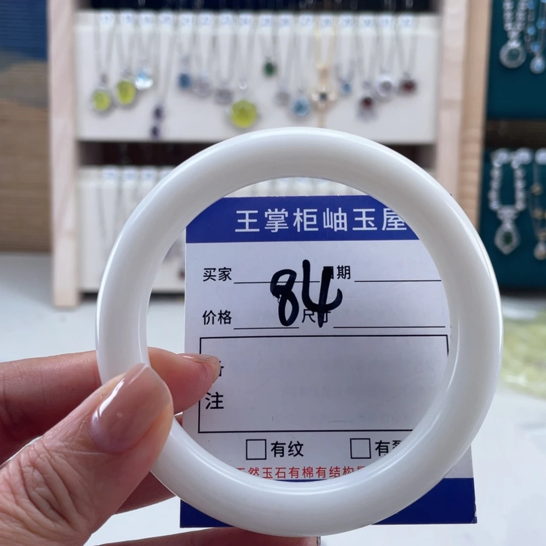 明***月未镶嵌手链和田玉