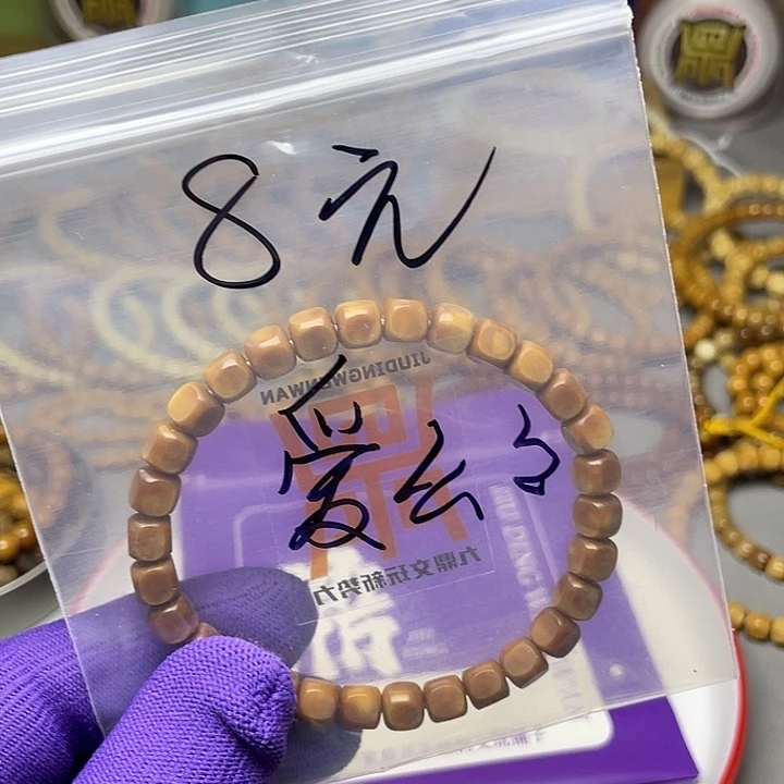 吊坠白玉菩提么*爱老妹