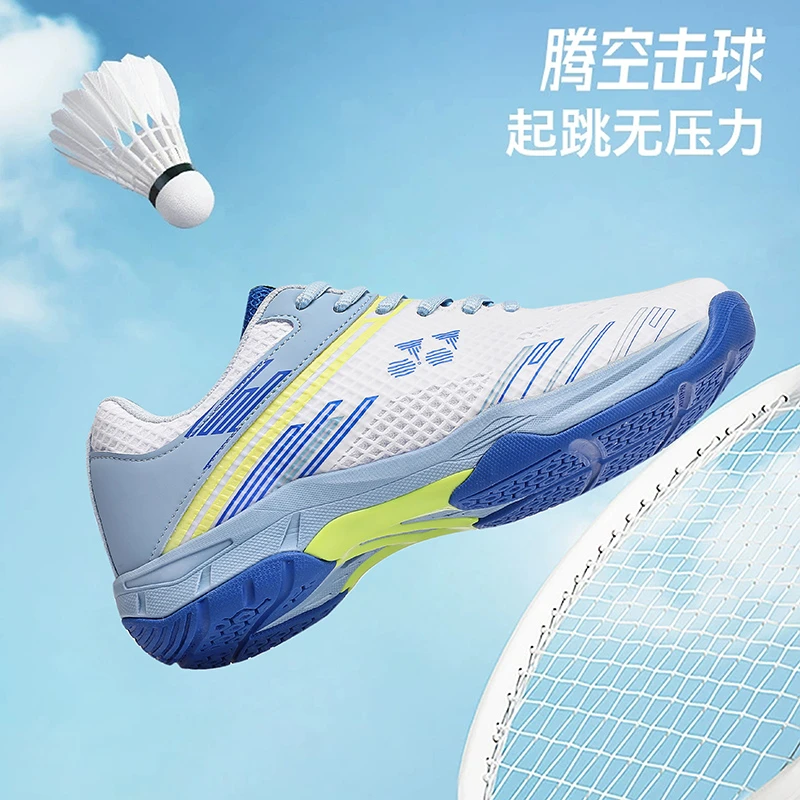 【品牌撤柜】专业羽毛球鞋透气耐磨训练鞋减震yy夏季乒乓球运动鞋