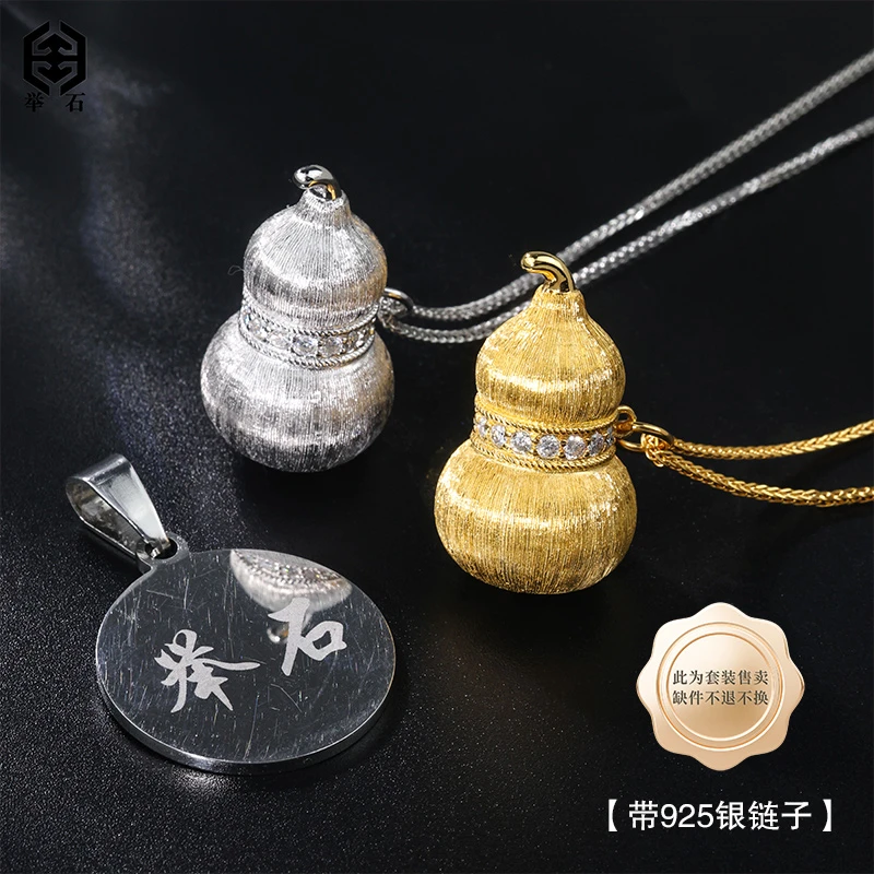 925银莫桑石银制品 【举石】X0603-9819-105莫桑钻吊坠（一件/自选）O