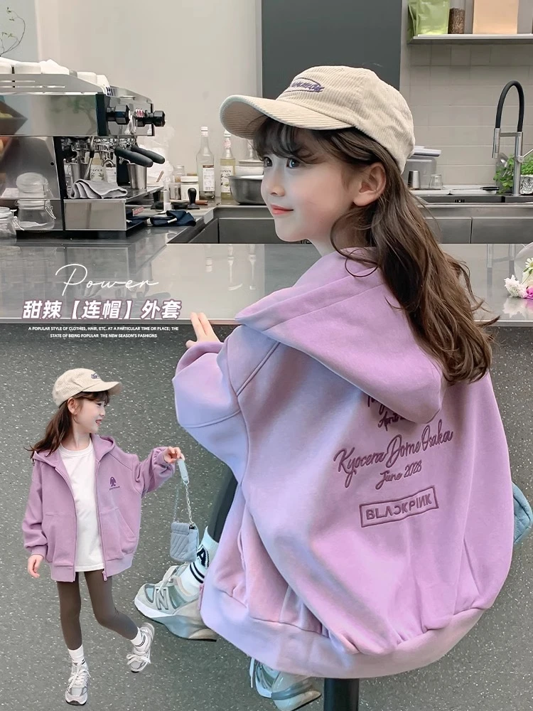 女童春装2025新款洋气童装中大童上衣儿童秋季卫衣春外套