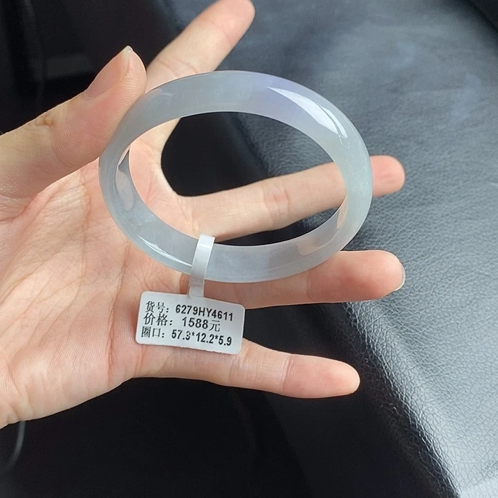 翡翠手镯未镶嵌57➕贵妃