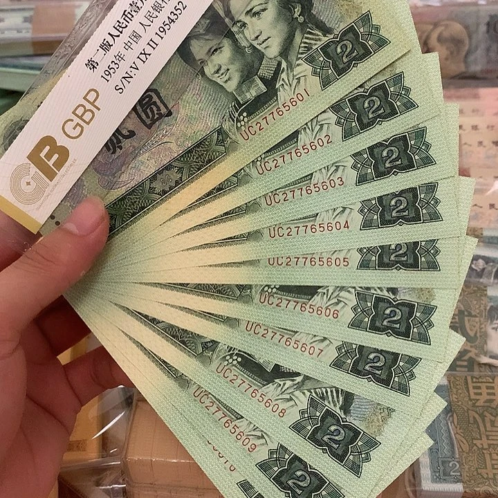 902标十，不带4真币按图发