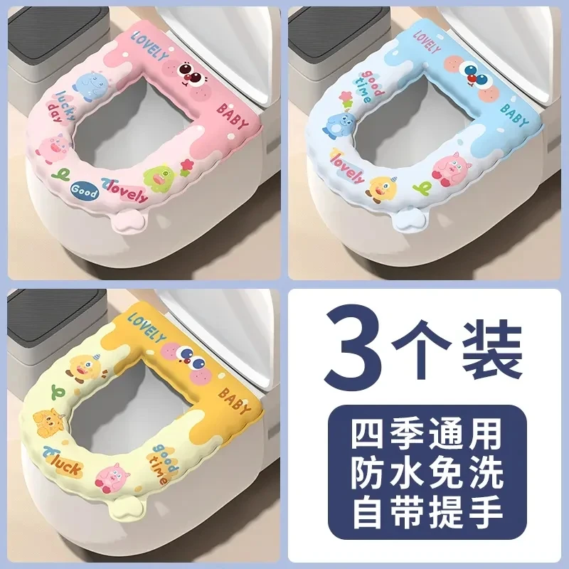 四季通用马桶垫可擦防水免洗可家用可车载折叠马桶马桶卡通可爱