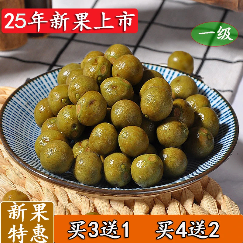 特惠 25年一级10-12mm鸡头果新鲜带壳芡实鸡头米头菱安徽滁州